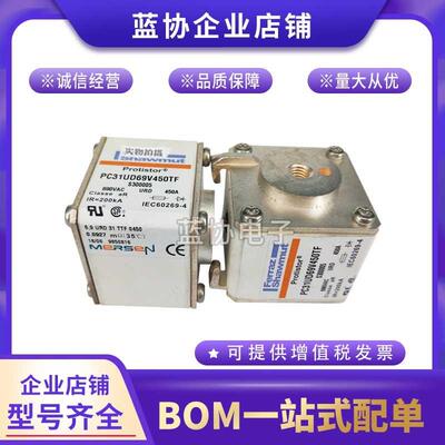 PC31UD69V400EF F300040 PC31UD69V500EF H300042罗兰法雷熔断器
