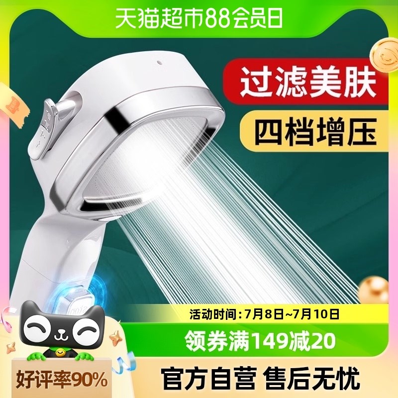 增压花洒喷头加压家用热水器浴室沐浴头超强淋雨浴霸洗澡淋浴套装