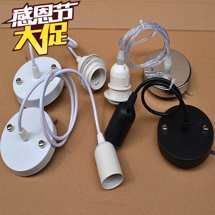E27灯头纸竹灯笼吊灯线LED灯泡吊线 DIY灯饰灯具配件带吸顶盘灯罩,3C数码配件,USB多功能数码宝,淘宝优惠券,粉丝福利购,淘宝优惠卷