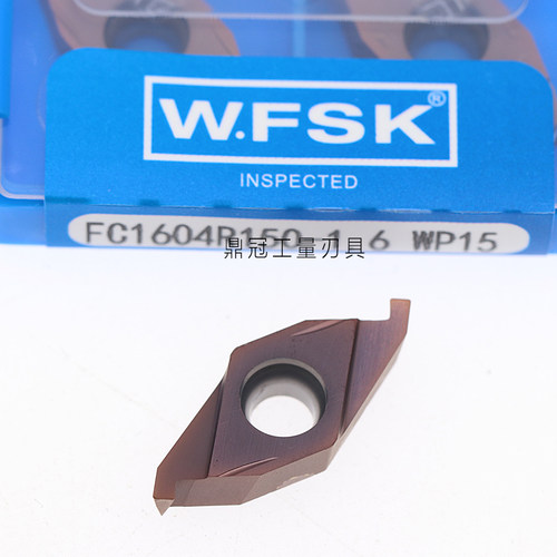WFSK五丰数控ED端面槽刀片 FC1604R100/150/200/250/300 WP15