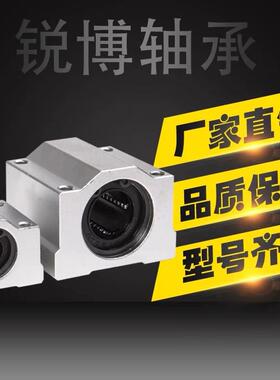 直线滑块轴承光轴SCS8UU SCS10UU 12/16/SC20UU 25/30/35/40/50UU