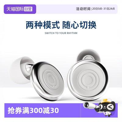 【自营】法国艾比Auberge 降噪耳塞防噪隔音睡眠专用可调保护听力