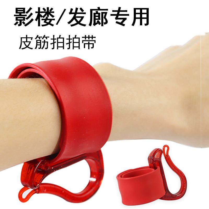 皮筋扣拍拍带手腕理发店造型师辅助挂胶圈影楼盘头发美发工具烫发,3C数码配件,USB多功能数码宝,淘宝优惠券,粉丝福利购,淘宝优惠卷