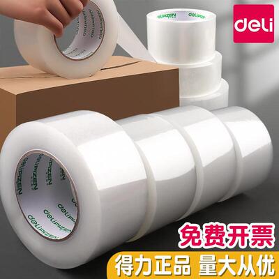 Transparent tape big packing tape delivery packaging tapes