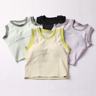 运动背心女带胸垫瑜伽服可拆文胸bra普拉提露脐外穿速干健身上衣