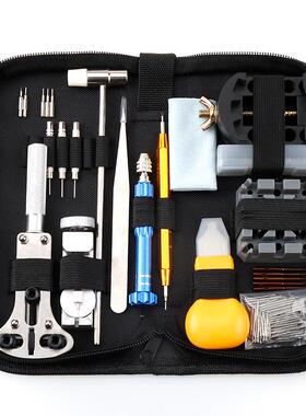 Watch repair tools, home repair kit, 150 pieces set手表工具