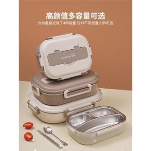 Stainless Steel cute lunch box for kids food container