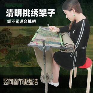 挑绣用十字绣棚架 刺绣支架十字绣架子绣花绣棚架清明上河图 绣架