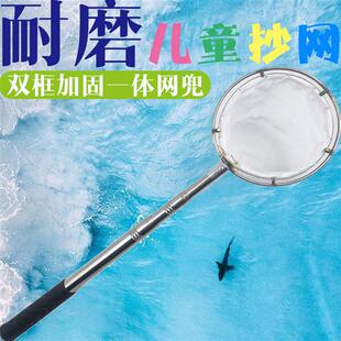 伸缩鱼缸小口抄网水蛭捞网蚂蟥实心圈儿童捞鱼网蝌蚪捕虫网 包邮