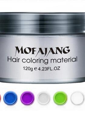 Hair Color Wax Mud Dye Cream Temporary Modeling Mofajang发泥