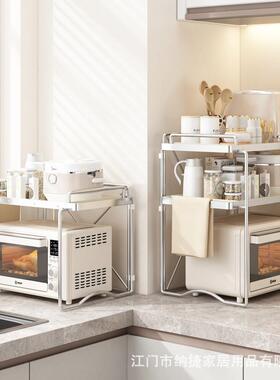 2-Tier Microwave Oven Rack, Toaster Shelf Stand Kitchen