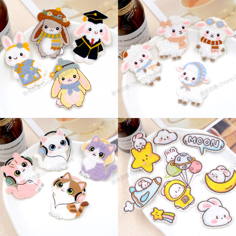 羽绒服补丁贴卡通动物衣服背包包修补手机壳装饰自粘可缝刺绣布贴,居家布艺,布贴,淘宝优惠券,粉丝福利购,淘宝优惠卷