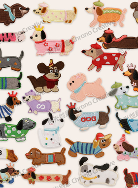 自粘免缝布贴卡通小狗补丁刺绣香肠狗衣服裤子破洞装饰贴花补洞