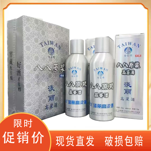 八八原浆高粱酒42度浓香型750ml礼盒装整箱六瓶国产粮食白酒