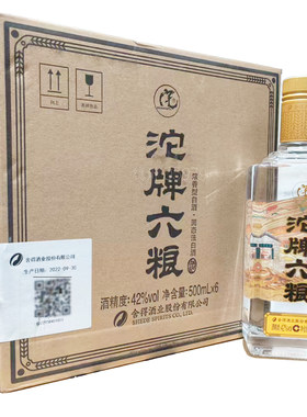 沱牌舍得六粮酒42度浓香型白酒500ml*6瓶整箱装粮食酿造口粮酒