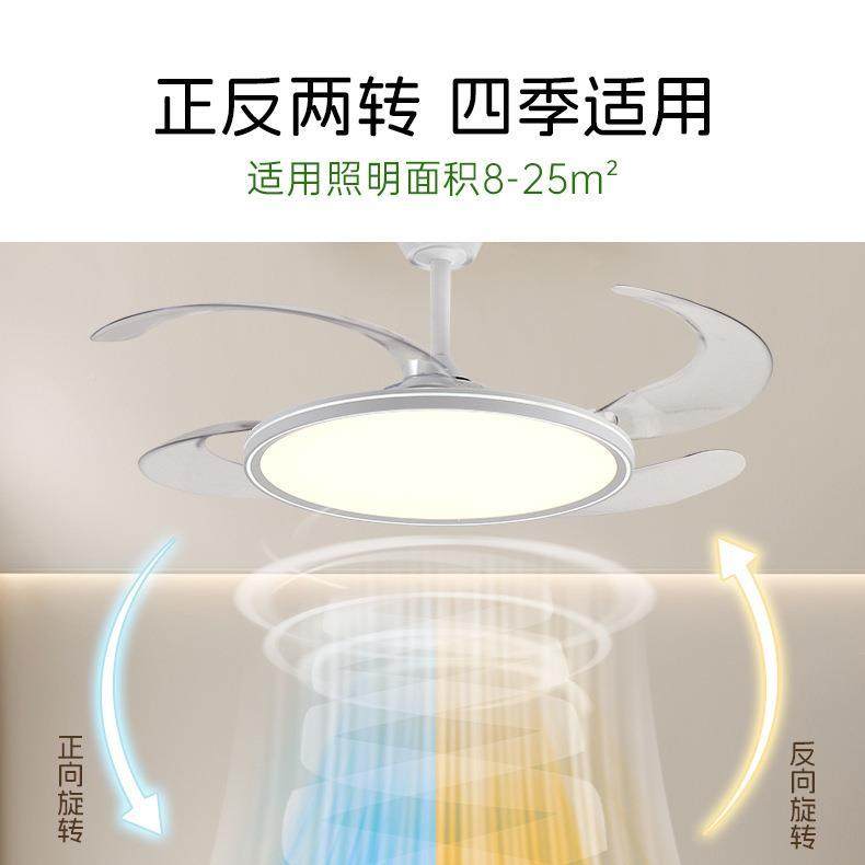 62静隐形风扇灯全光谱护眼餐厅风灯餐扇厅极简扇风吊灯音电扇吊灯