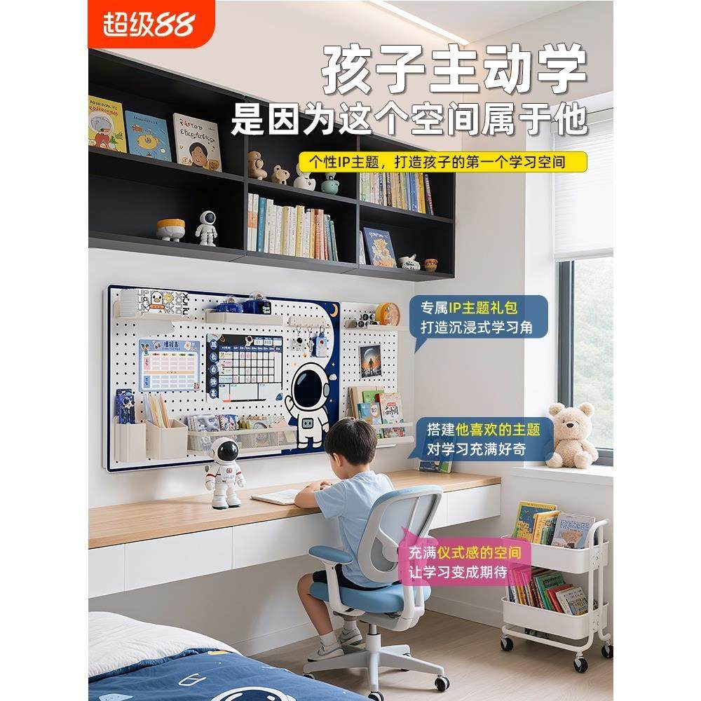 辅学洞洞板墙上置物架墙面壁挂式儿童学生学习书桌面收纳看书架,收纳整理,收纳洞洞板,淘宝优惠券,粉丝福利购,淘宝优惠卷