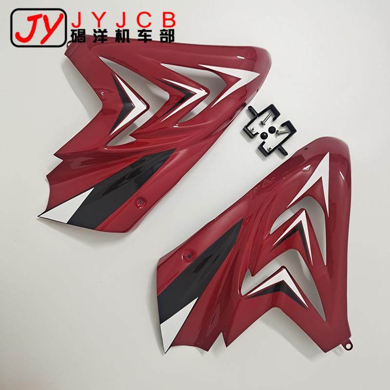 适用 CBR650R改装侧板 侧盖 鲨鱼鳍外壳 侧导流罩 左右护板,摩托车/装备/配件,摩托车外壳,淘宝优惠券,粉丝福利购,淘宝优惠卷