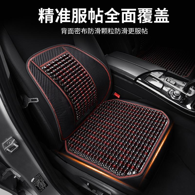 汽车木珠坐垫单个木夏珠天席透气通垫风凉夏季凉货车挖机座椅通用