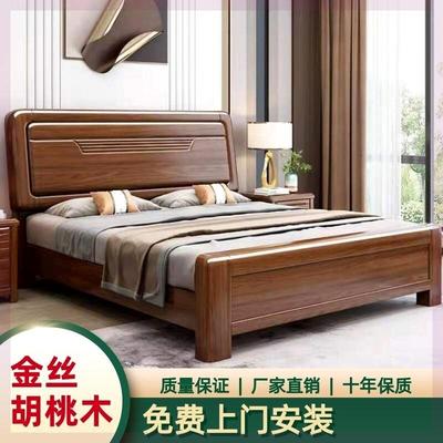 中式金丝胡桃木实木床1.8米双人床1.5米单人主卧婚床气压抽屉储物