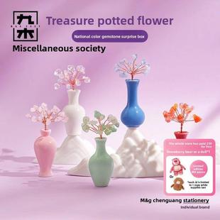 九木杂物社宝瓶生花国色宝石摆件惊喜盒桌面diy花瓶花束生日礼物