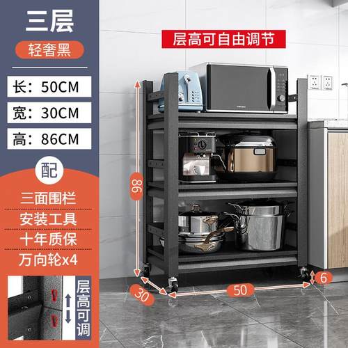 加厚厨房置物架落地多层烤箱微波炉收纳架子多功能锅具储物架货架
