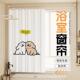 侧装 浴室窗帘防走光化妆室窗户专用防窥遮光遮阳淋浴房窗帘免打孔