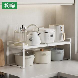物鸣厨房台面置物架分层隔板整体橱柜桌面置物架子电饭锅调料收纳