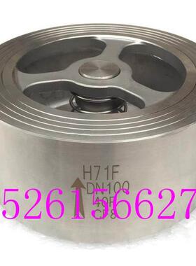 不锈钢对夹式止回阀DN100弹簧式逆止阀304软密封止回阀H71F-40P