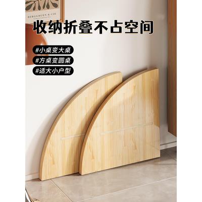 实木大圆桌面板家用可折叠四分圆桌面10人吃饭大餐桌台面圆形饭桌