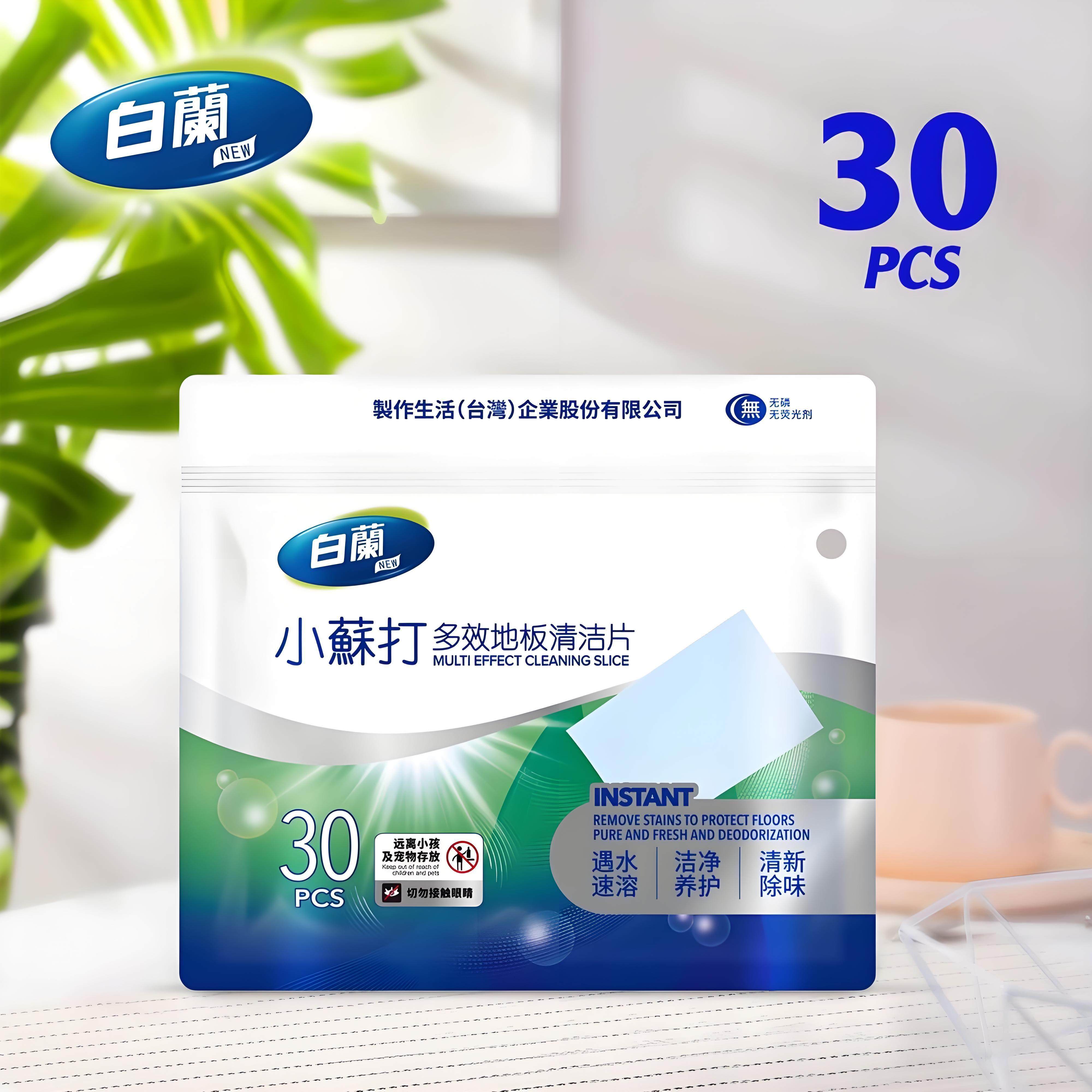 白小打多效地板清洁片瓷砖木地板清洗剂速干去污30片/袋*3袋,洗护清洁剂/卫生巾/纸/香薰,地板湿巾,淘宝优惠券,粉丝福利购,淘宝优惠卷