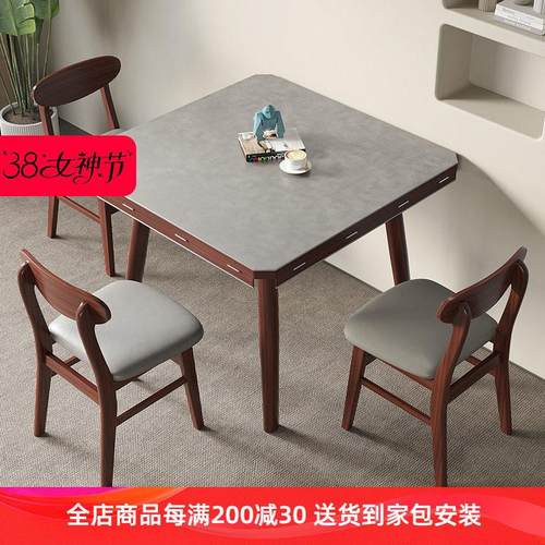 明匠轩家居北欧复古风家用岩板实木折叠餐桌椅方形变圆形吃饭桌子