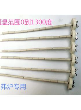 热电偶芯WRN-010 高温电阻炉传感器 马弗炉热电偶K型 陶瓷芯