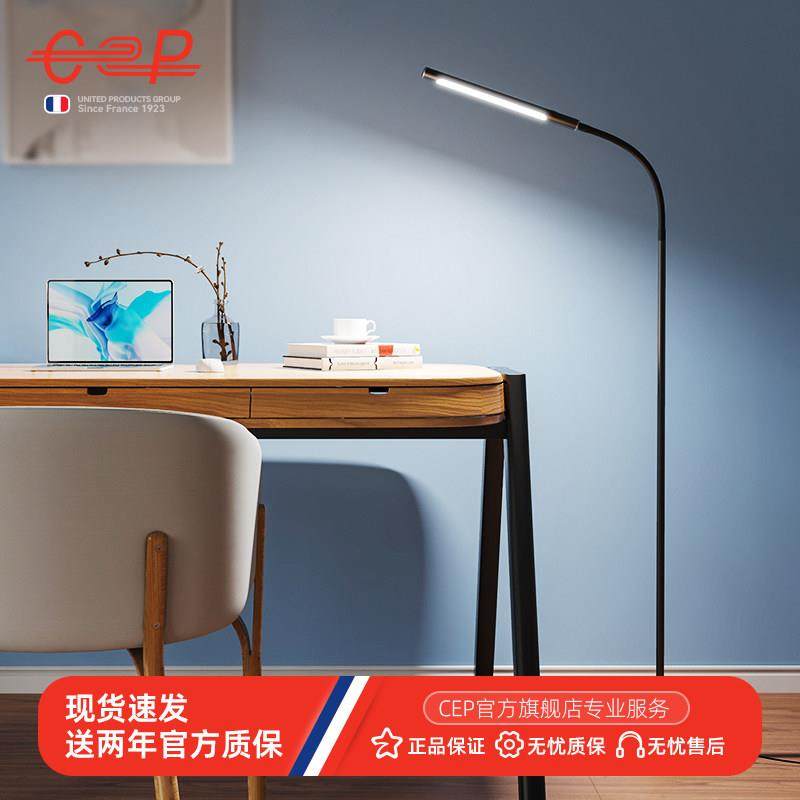 落地台灯钢琴落地灯客厅练琴专用立式沙发工作落地灯卧室北欧书房