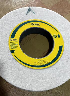 砂轮平磨床砂轮大水磨砂轮25A350*40*127红色磨硬料淬火件350*50