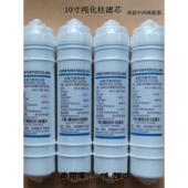 实验室超纯水机进口去离子超纯水柱抛光树脂柱离子交换超纯化柱