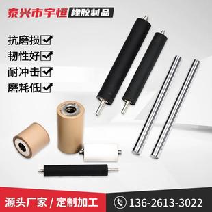 胶辊光辊双轴承无动力橡胶滚轮托辊耐磨胶辊