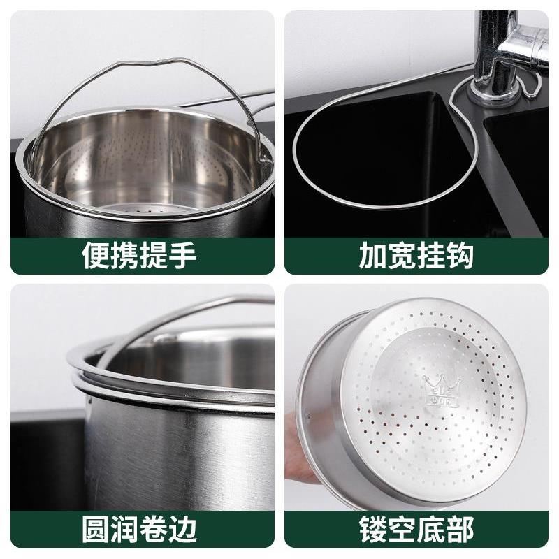 304不锈钢天鹅沥水篮免打孔厨房水槽剩菜过滤洗菜盆收纳置物架