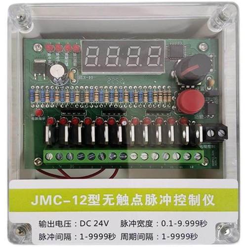 无触点脉冲控制仪JMC-10/12/20除尘器可编程脉冲阀喷吹控制器在线