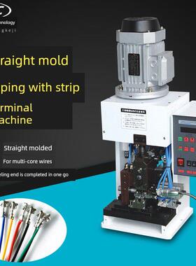 连剥带打端子机多芯线剥打机剥皮打端子机半自动护套线压接机设备
