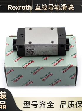 力士乐滑块导轨轴承R162221420 R165171320 205C81420 R165331320