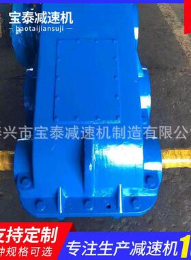 JQZ750速圆柱齿轮JZQ750式减机 同轴减速器 齿轮减速箱变速机