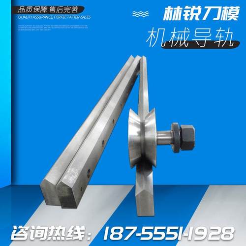 机床机械导轨重载V滚轮轴承导轨高精密直线滑板滑块机械定制滑轨