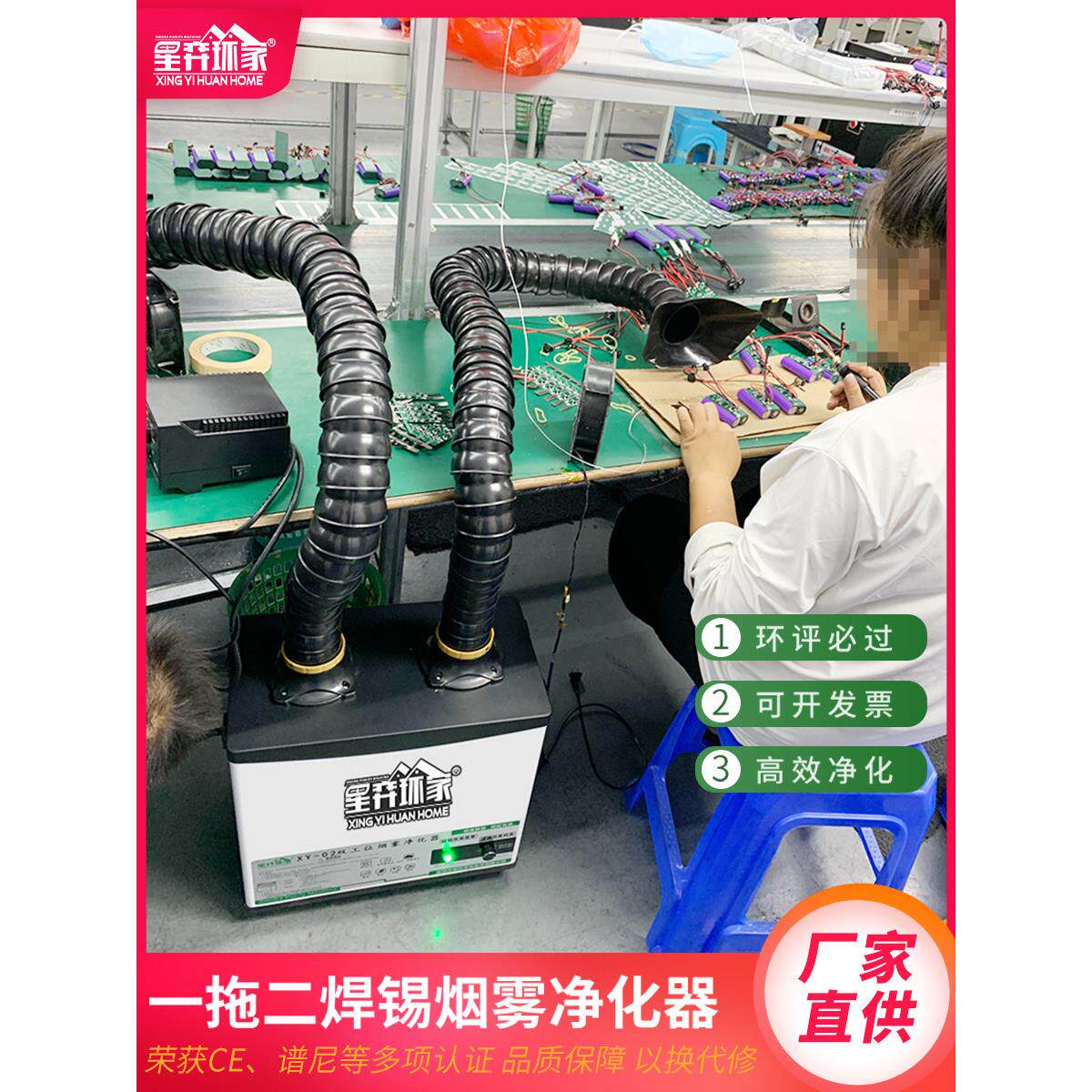 工业烙铁焊锡吸烟机焊烟净化器激光打标烟雾净化移动式焊接除尘机