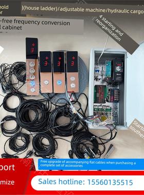 家用电梯别墅电梯变频控制器控制柜电箱电梯电梯控制系统