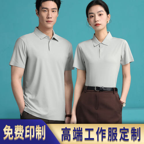（ZT-S771)重磅匹马棉纯色二级贴胶布领短袖定制工作服LOGO印字