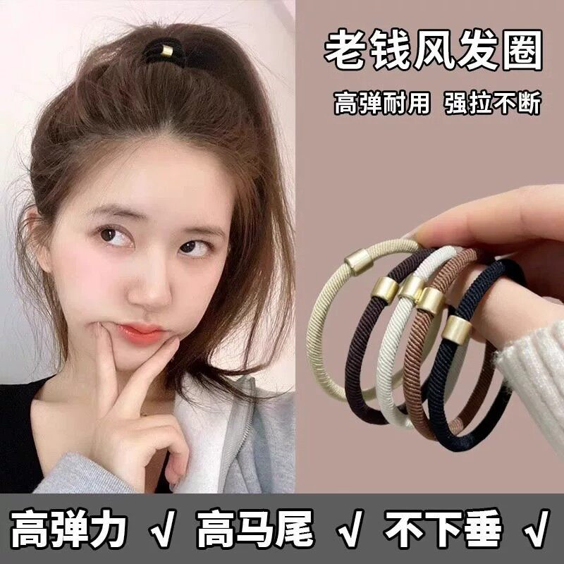 2026新款头绳女高弹力耐用扎头发绳高端简约复古橡皮筋发圈头饰品