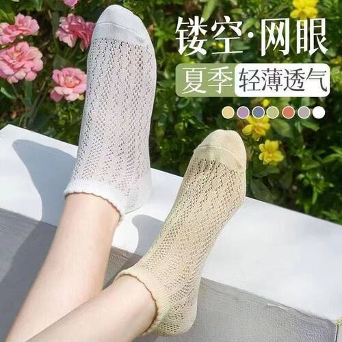袜子女夏季薄纯色袜防臭吸汗透气浅口船袜不掉跟女士短筒花边袜