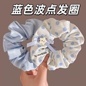 韩系蓝色波点大肠发圈女高级感慵懒风扎头发低马尾发饰简约头绳女