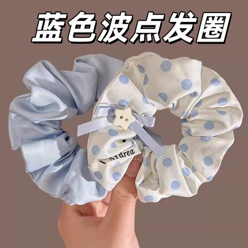 韩系蓝色波点大肠发圈女高级感慵懒风扎头发低马尾发饰简约头绳女